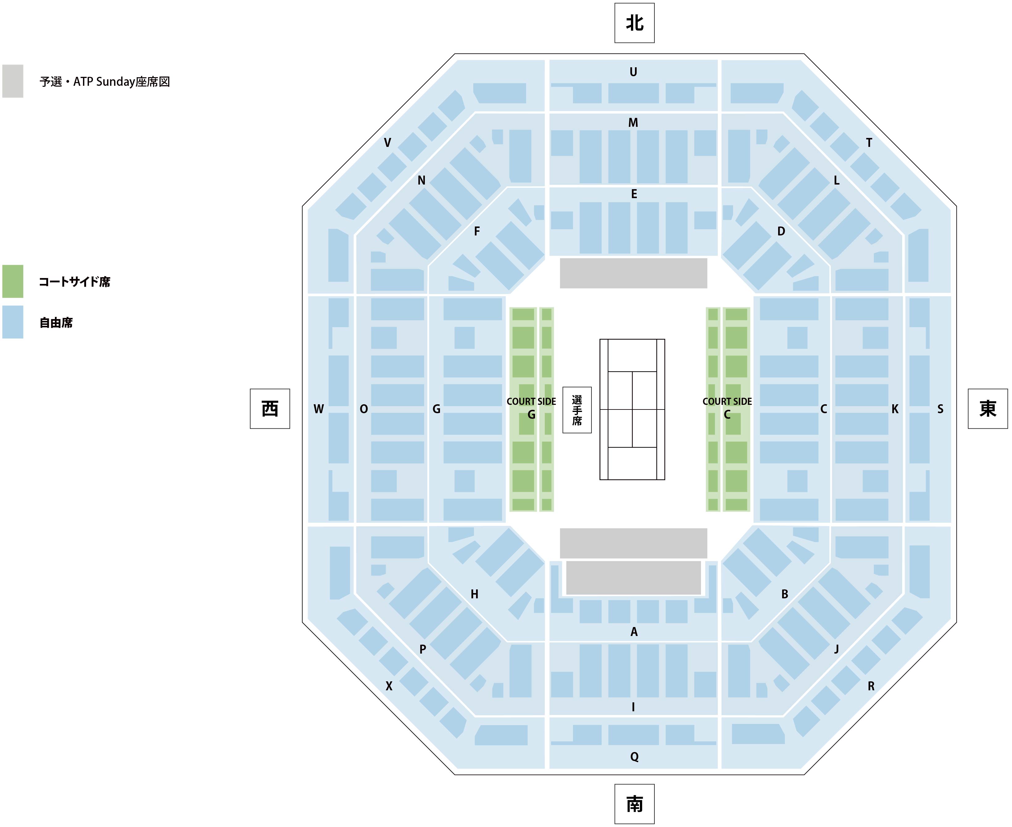 送料込 楽天ジャパンオープンテニス チケット2枚 コンビニ発券10⁄3(木) A席2枚 ☆ 2019楽天ジャパンオープンテニス ☆