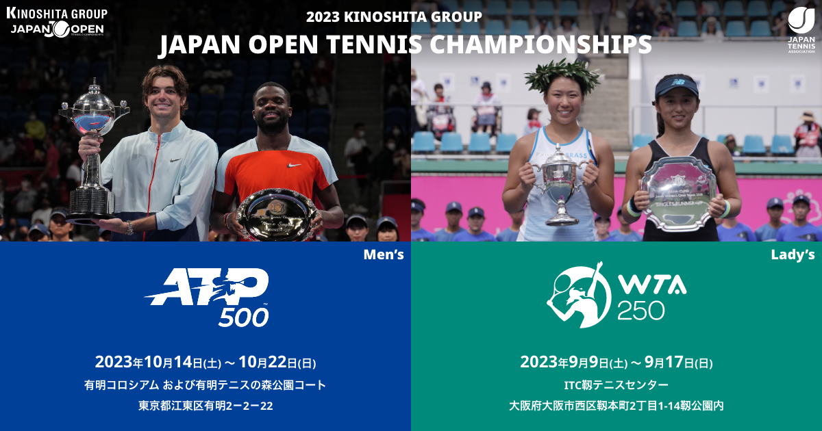 【2024/10/17】18yearold Sara Saito made it in to the last eight in her